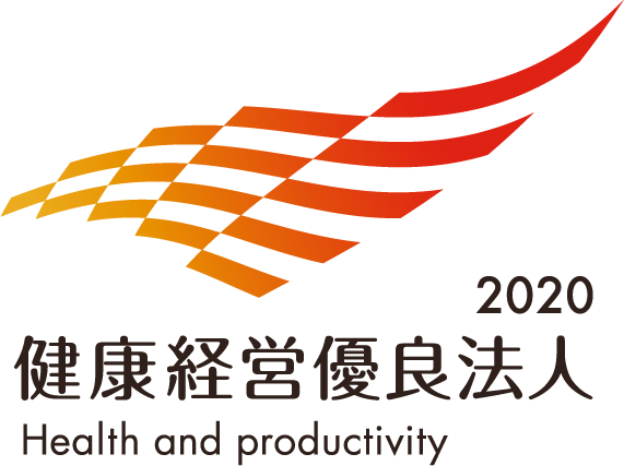 健康経営について