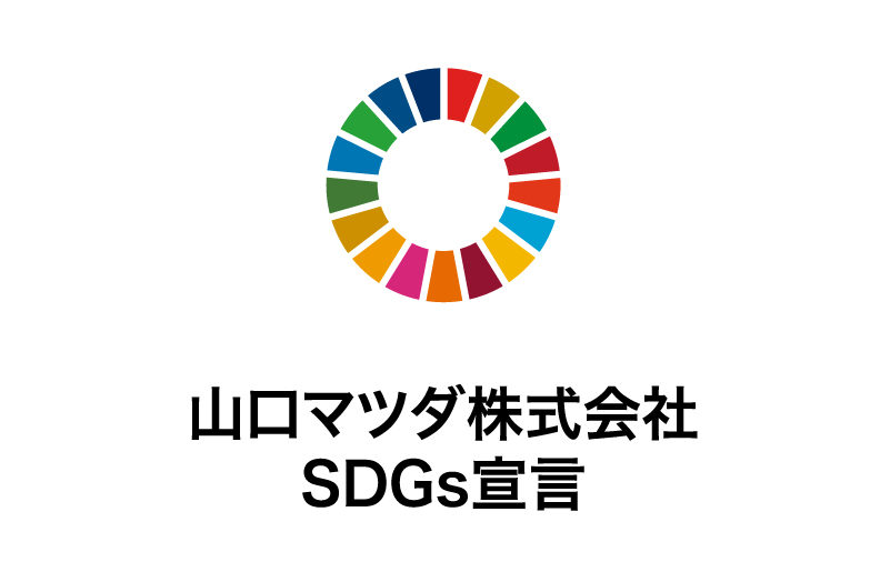 SDGsについて