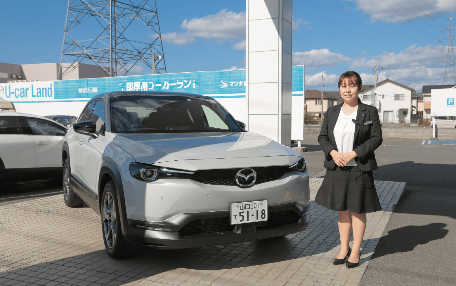 山口マツダ採用情報