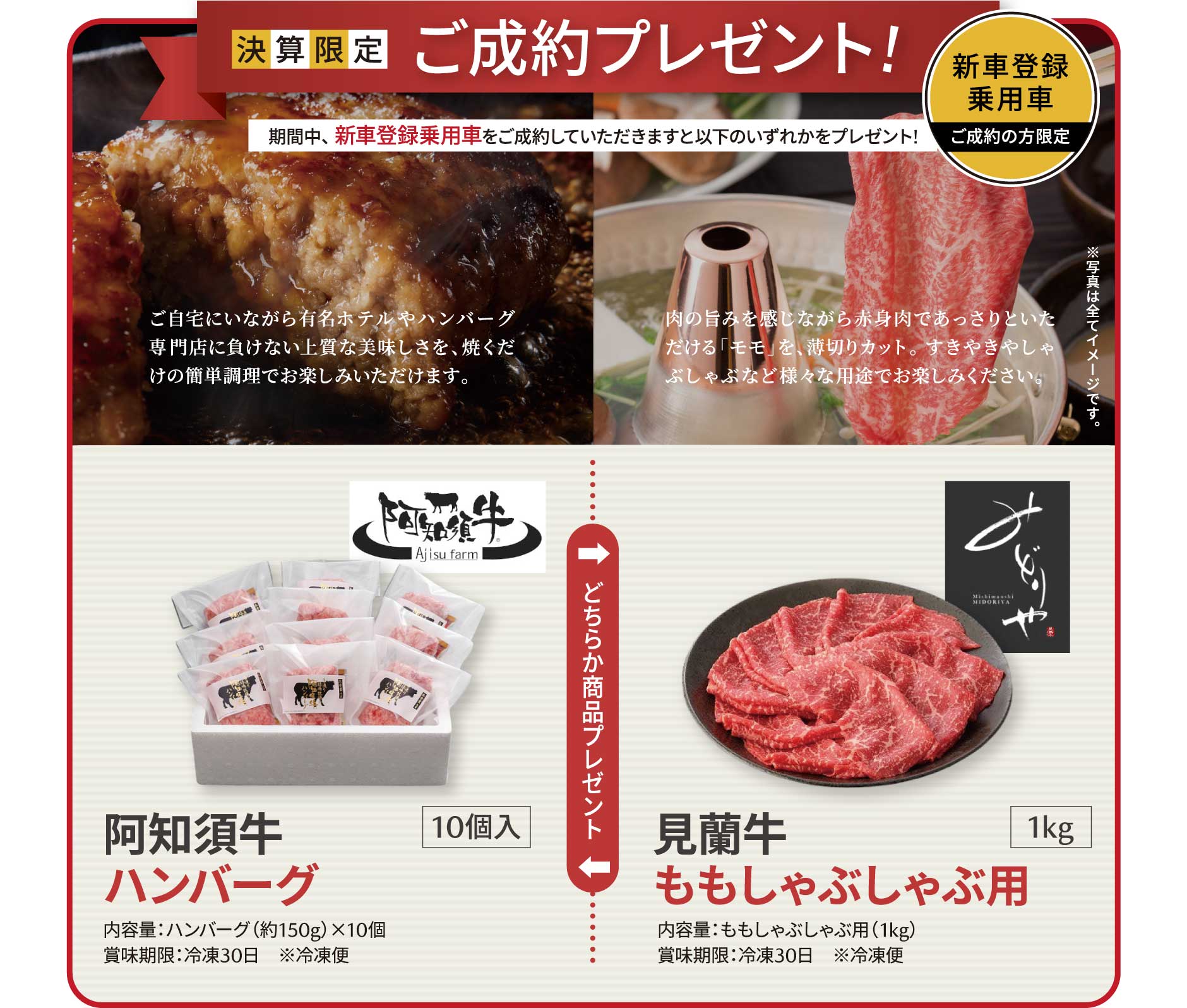 決算| 山口マツダ