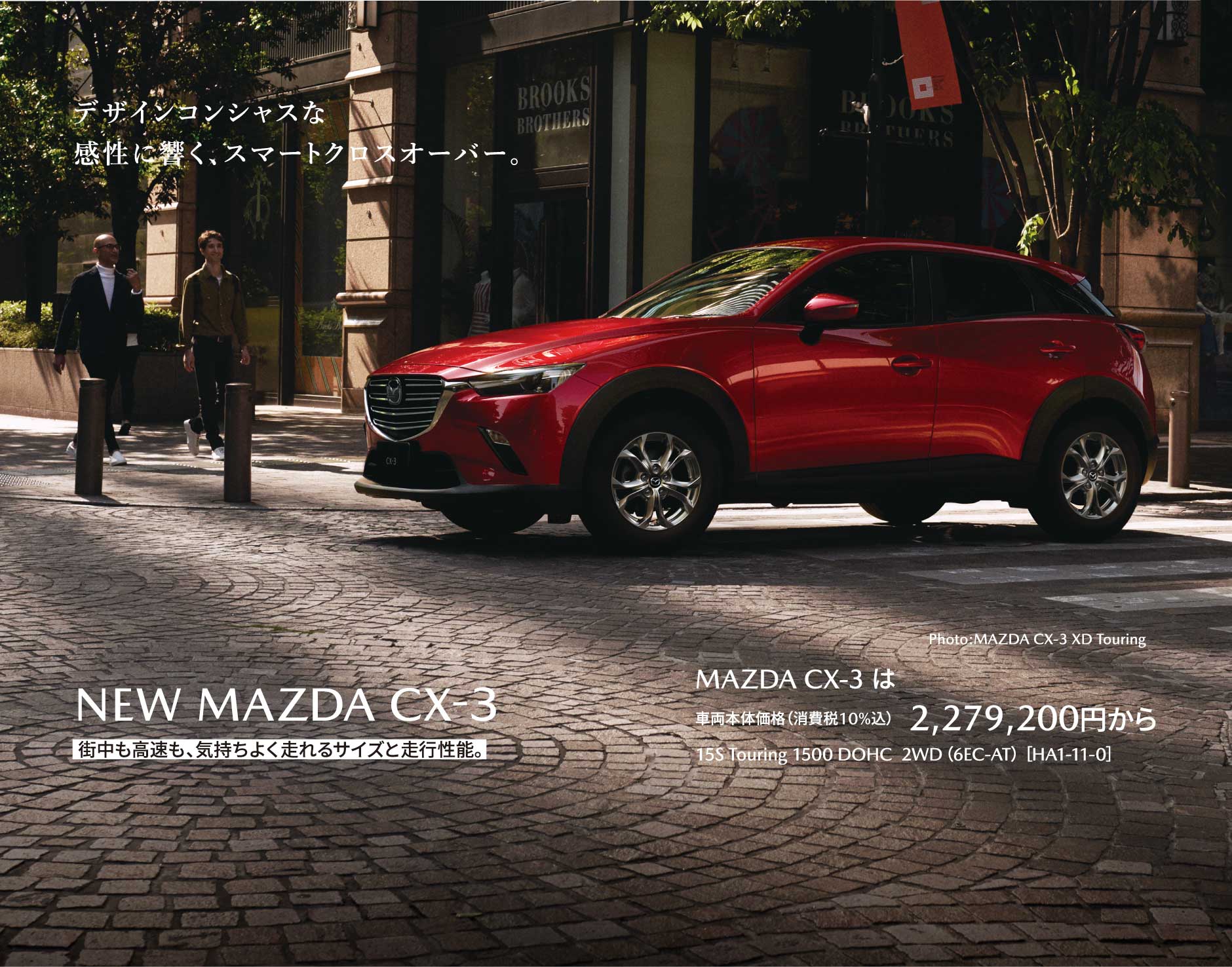 決算| 山口マツダ