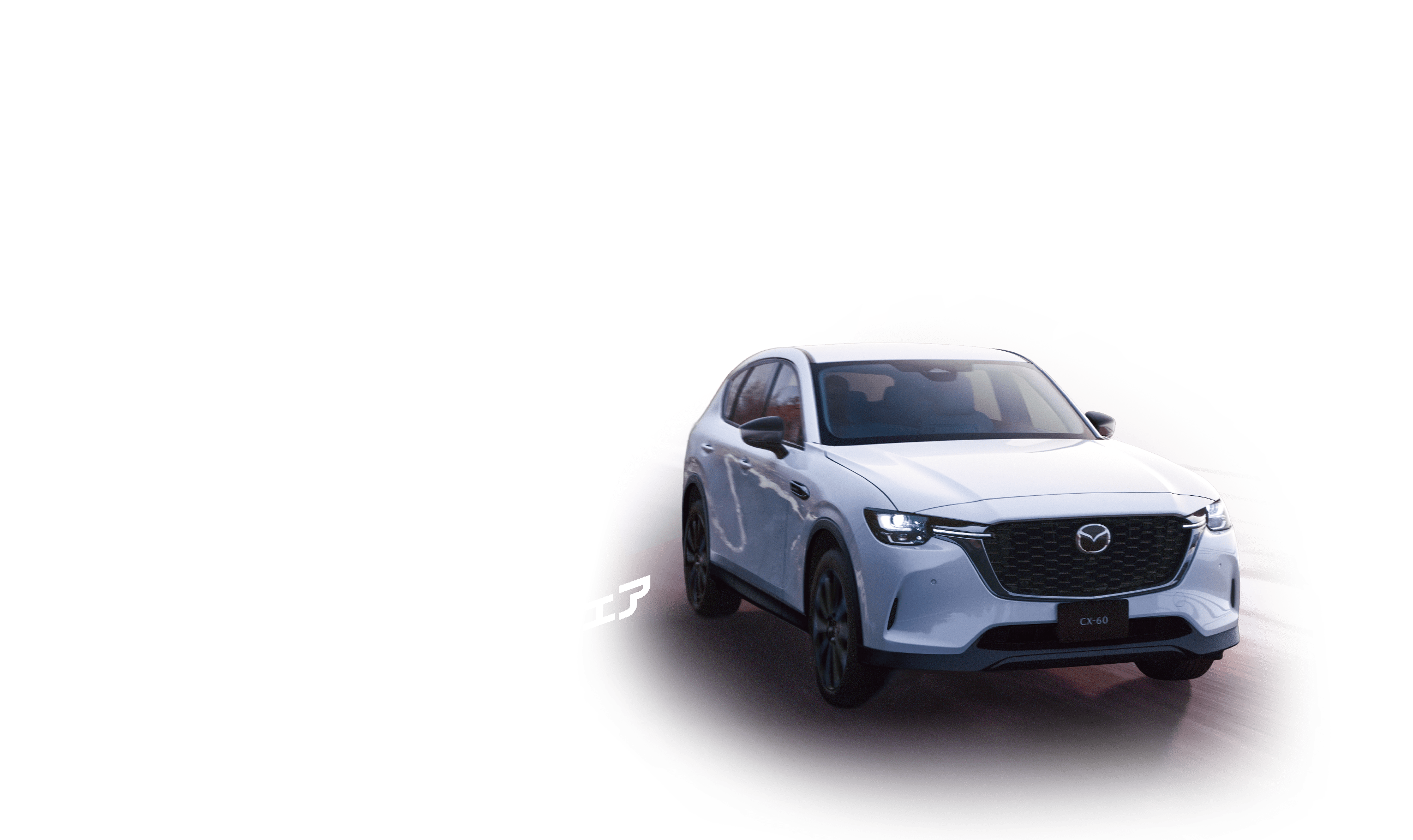 楽しさいっぱい!GW FAIR 2025