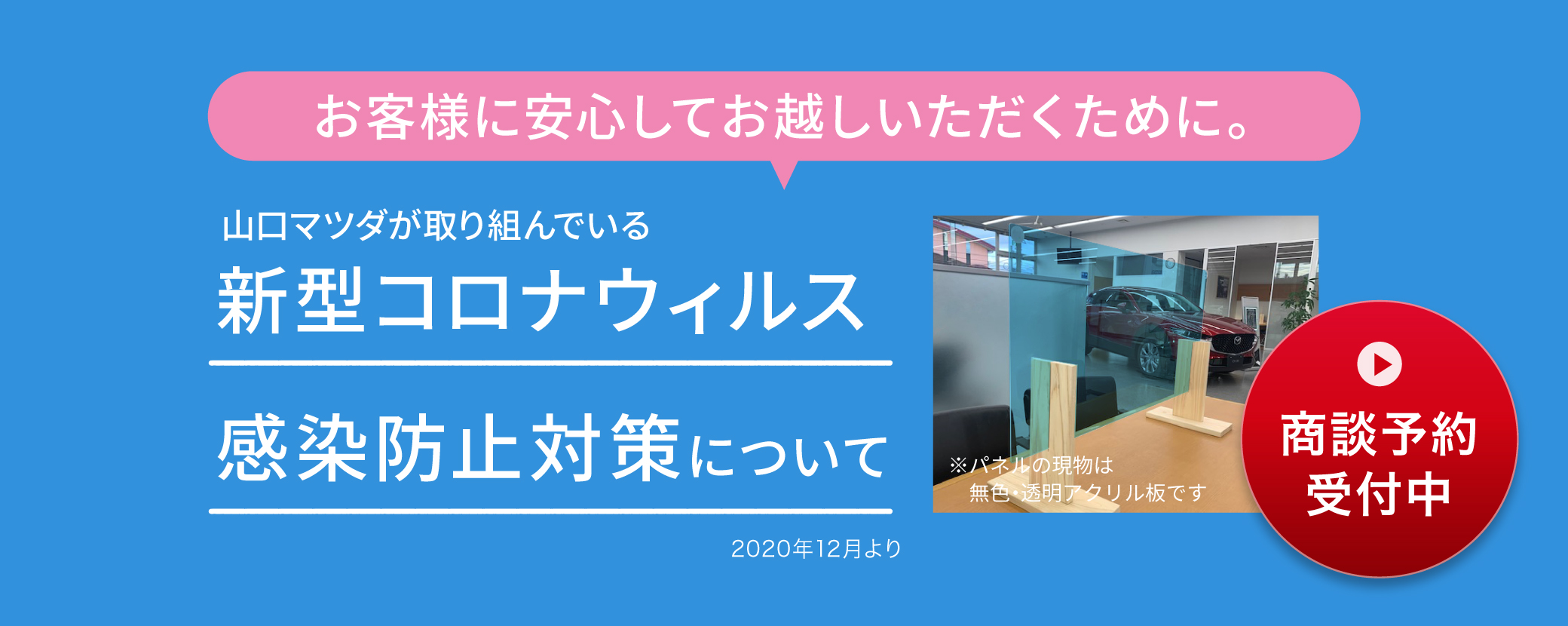 山口マツダのオフィシャルウェブサイト 山口マツダ 山口マツダのオフィシャルウェブサイト 山口マツダ