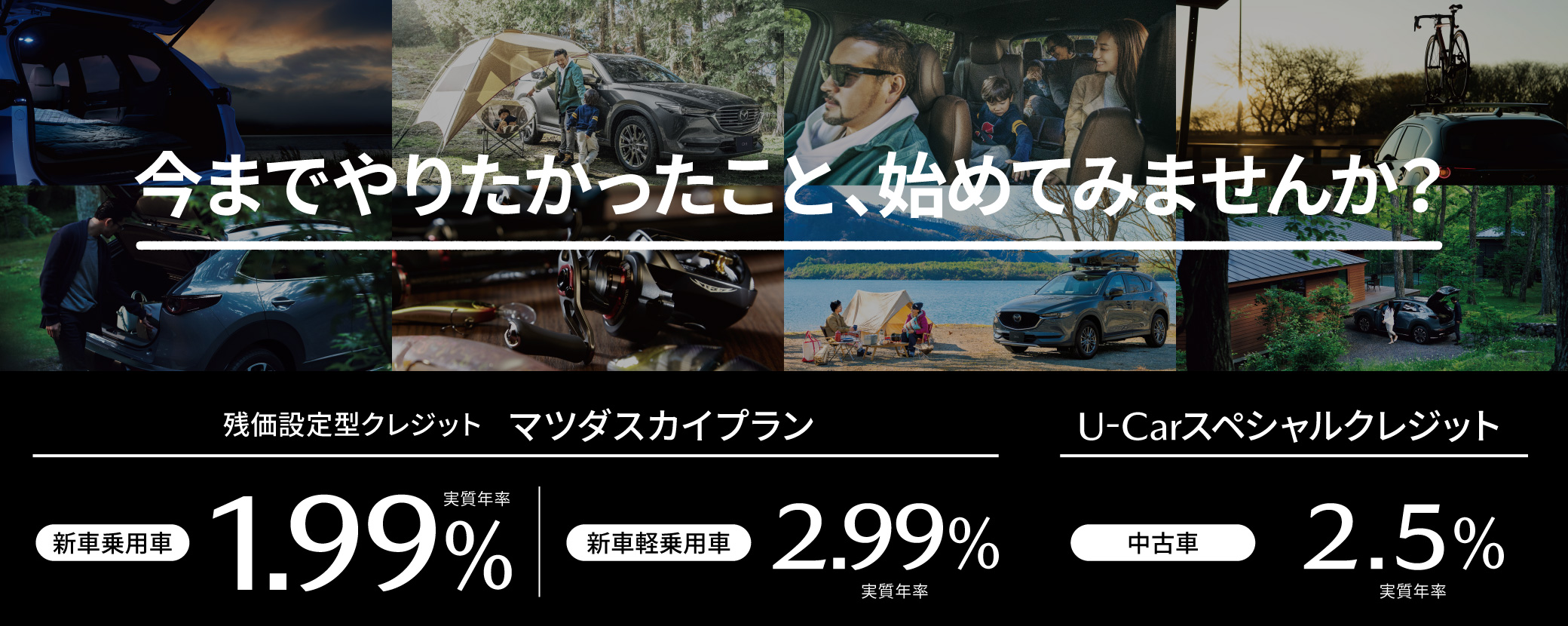 山口マツダのオフィシャルウェブサイト 山口マツダ