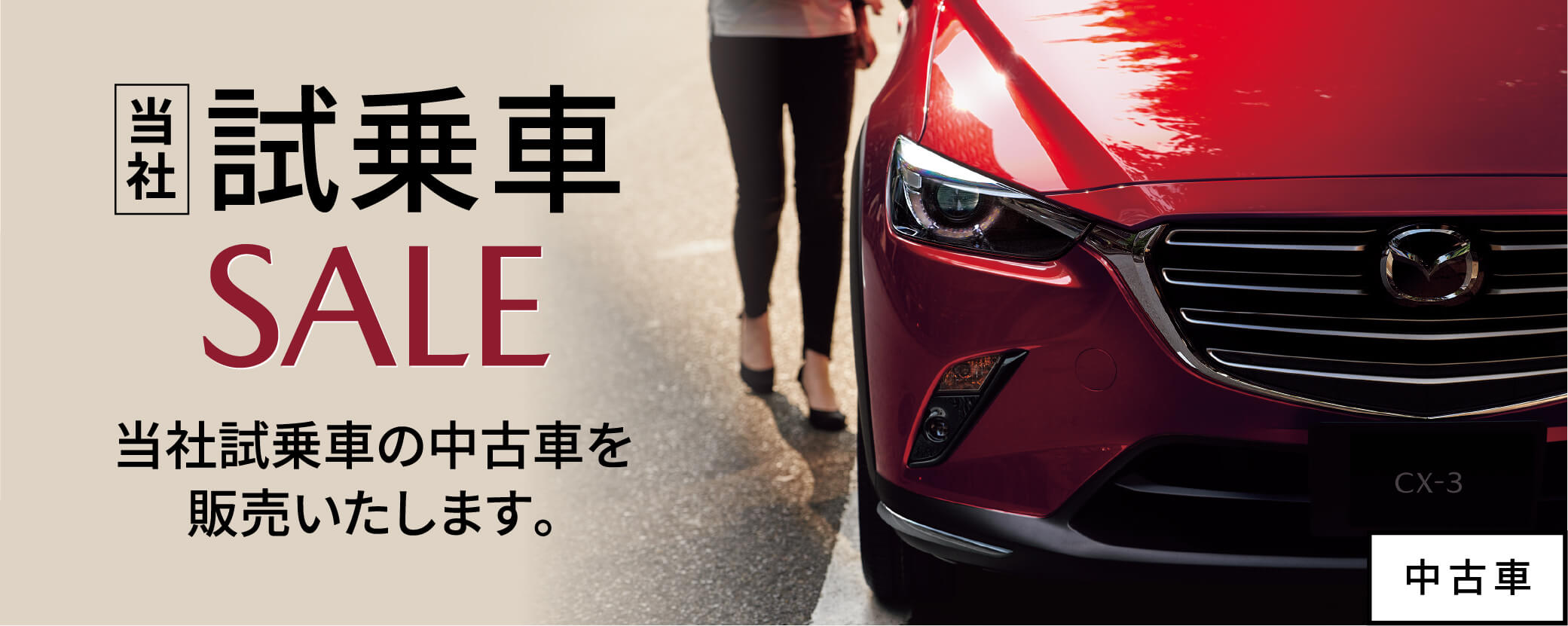山口マツダのオフィシャルウェブサイト 山口マツダ 山口マツダのオフィシャルウェブサイト 山口マツダ