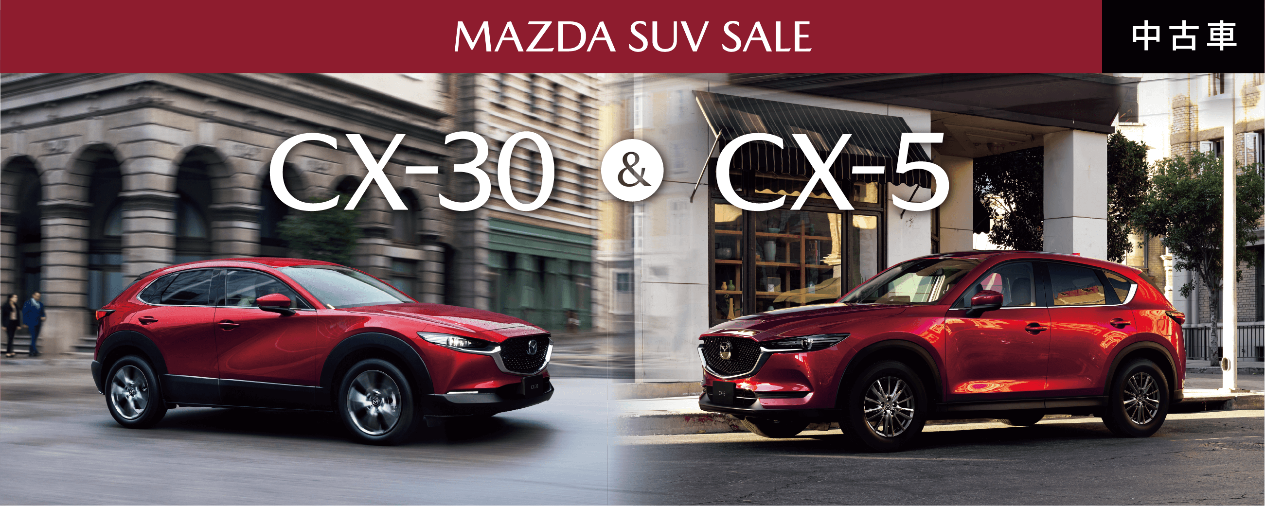 山口マツダのオフィシャルウェブサイト 山口マツダ