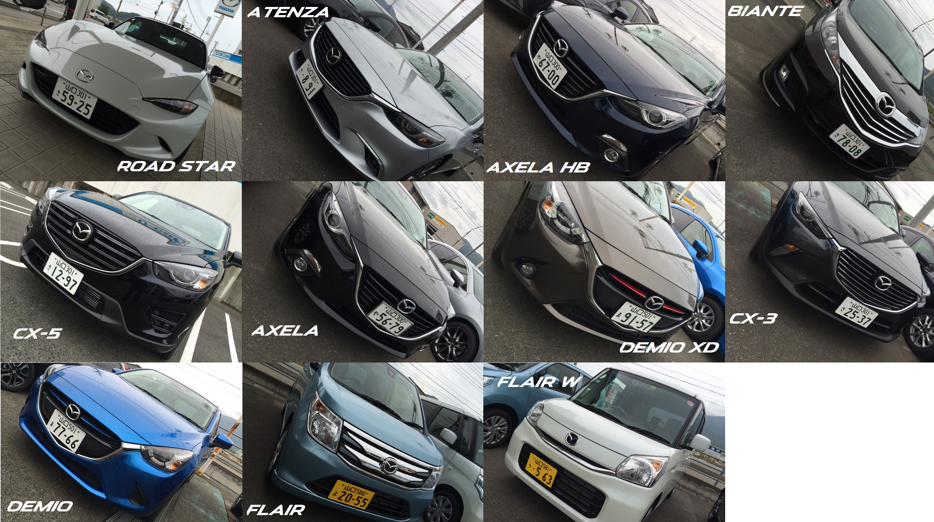 今防府東店においてある試乗車です。
