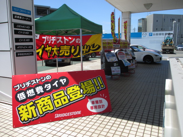 タイヤもチェックしてみて下さい！