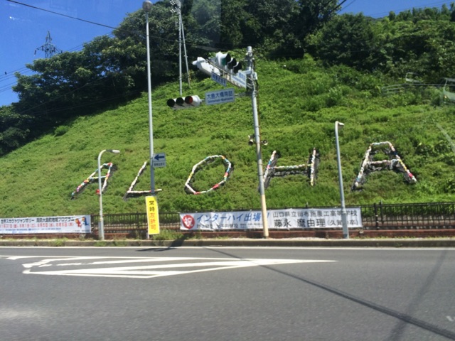 ALOHA〜