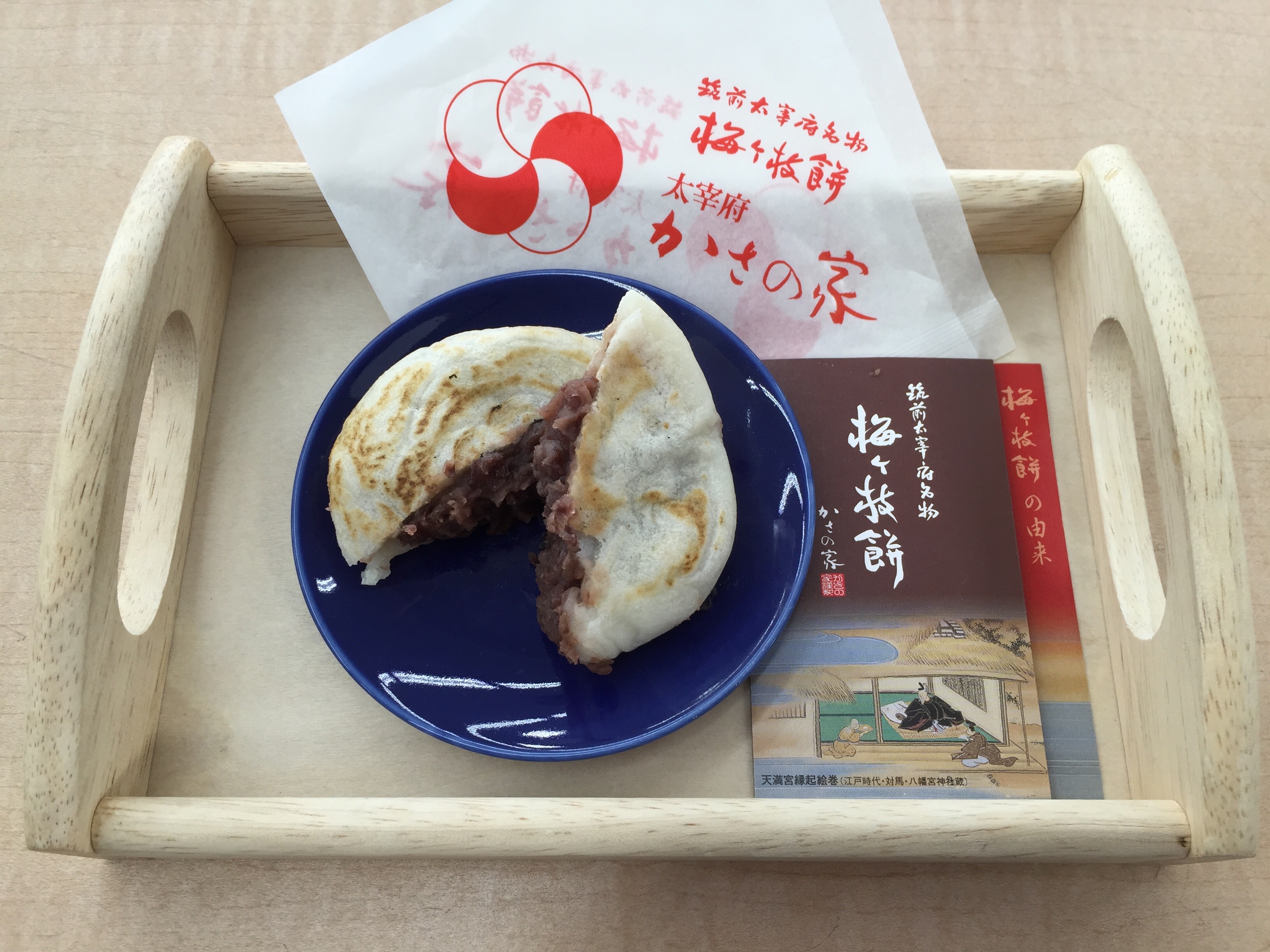あっつあつです！