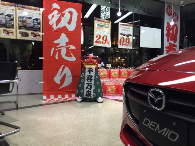 福袋