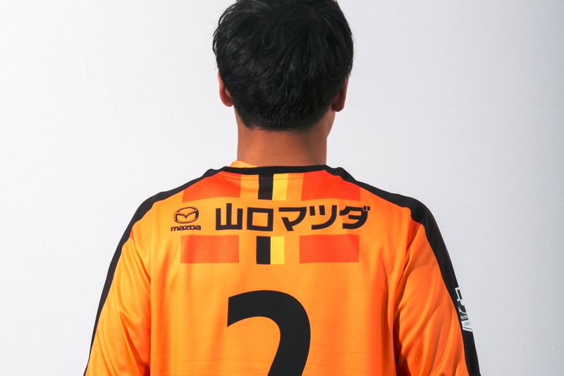 弊社ロゴが入った新ユニフォーム（DF宮城選手／レノファ山口FC提供）。