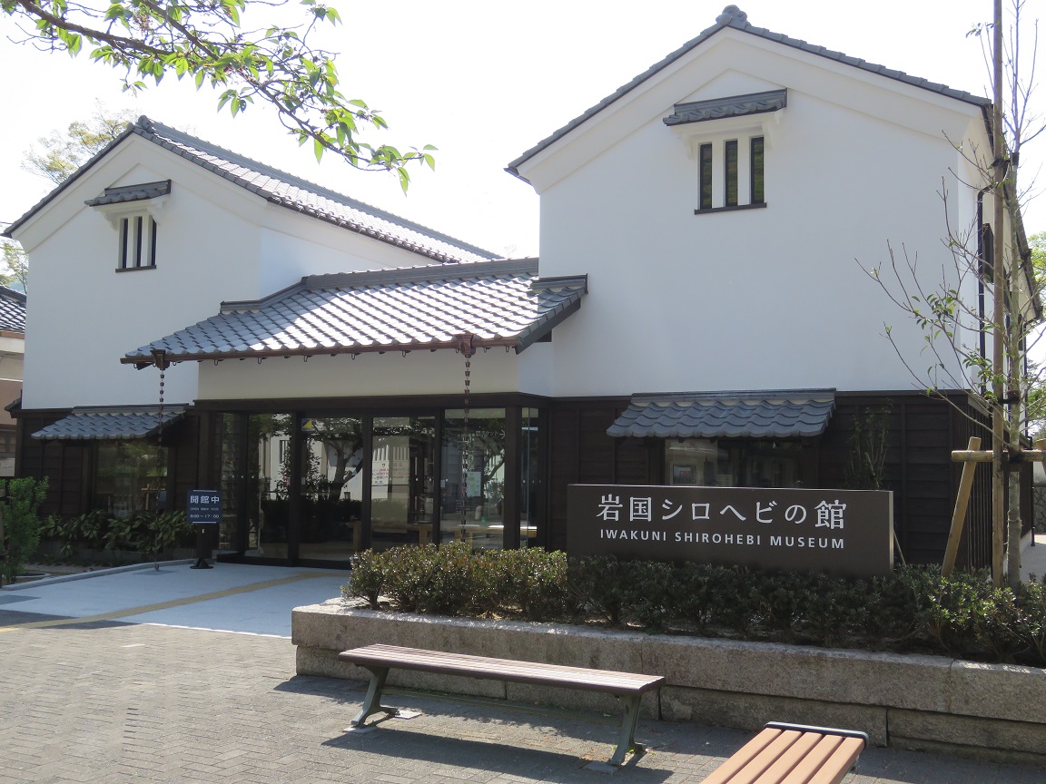 こちらがシロヘビの館の全景です。