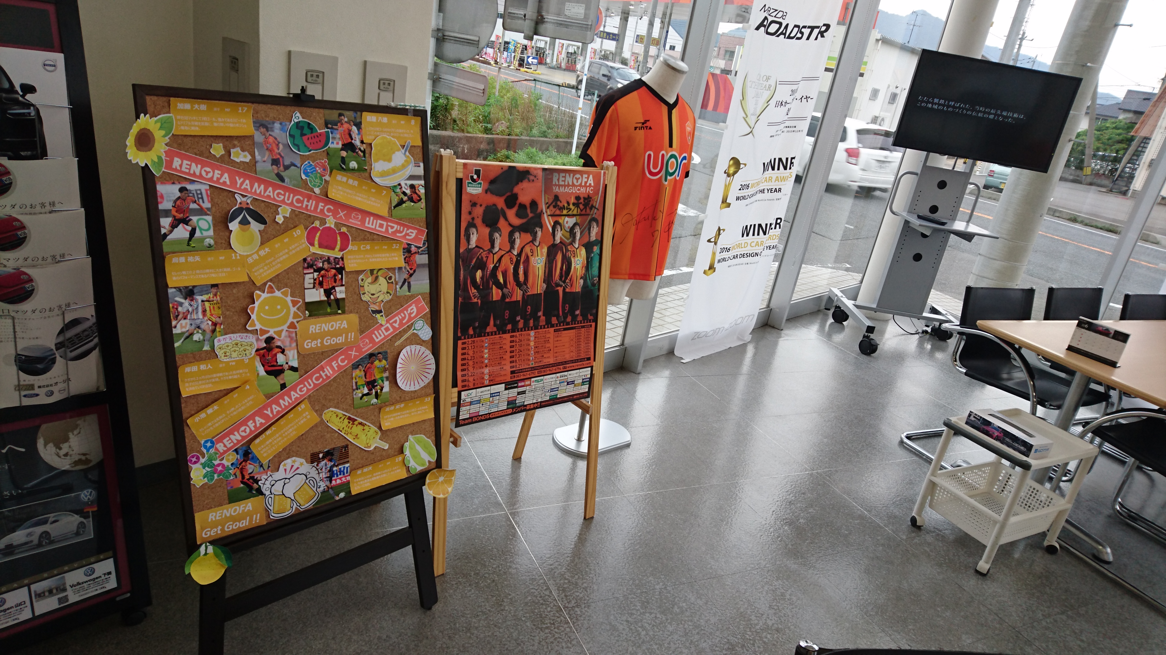 レノファブースリニューアルしました！！
