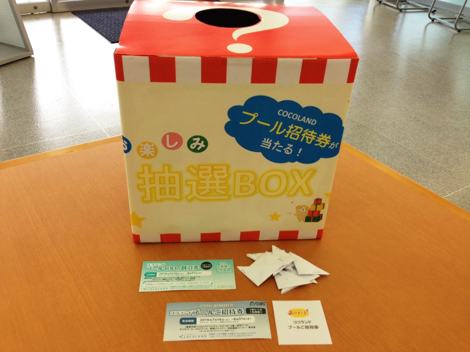 抽選BOXと招待券♪三角くじになっています♪♪