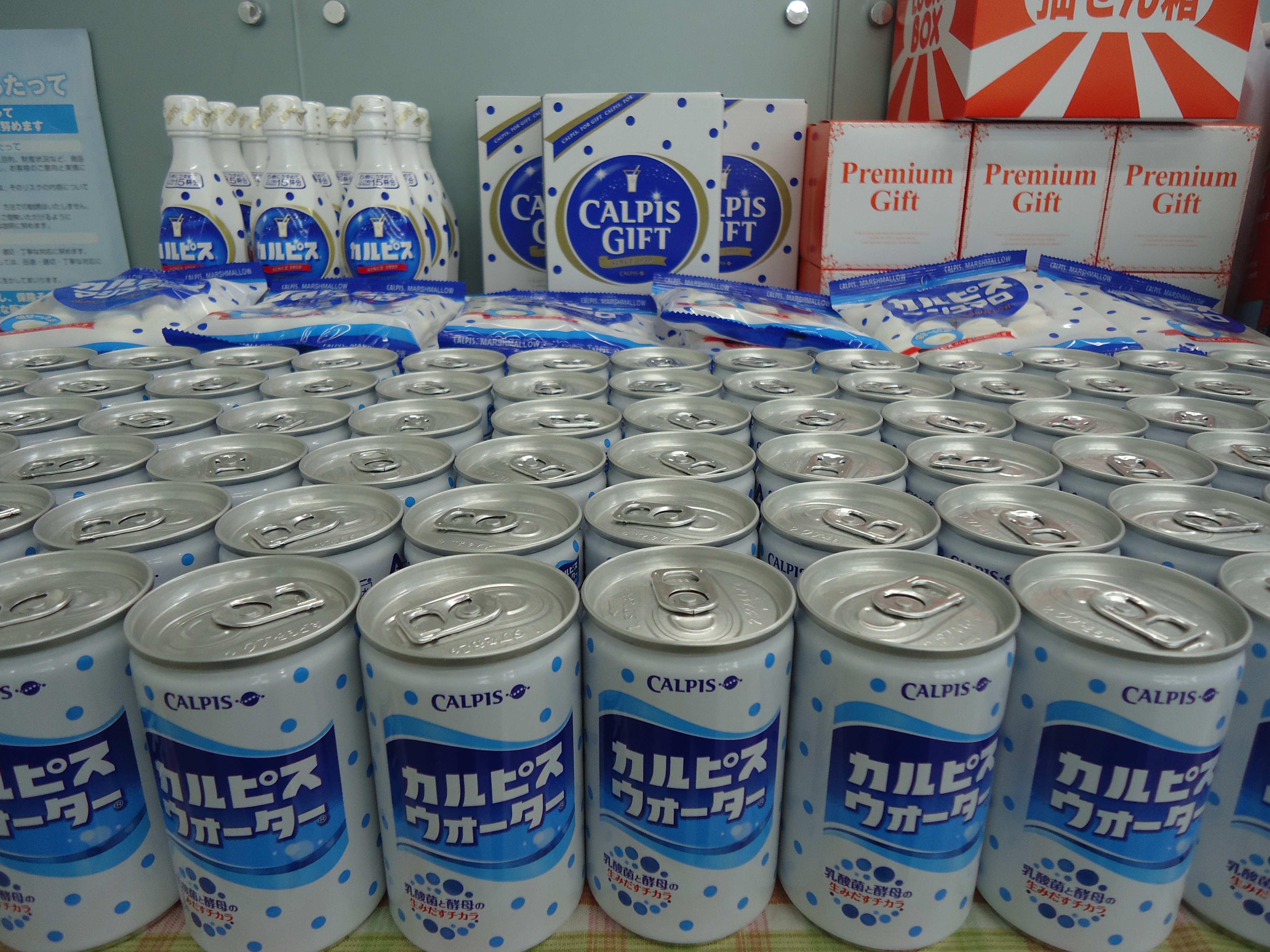 カルピスたくさんご用意しております。