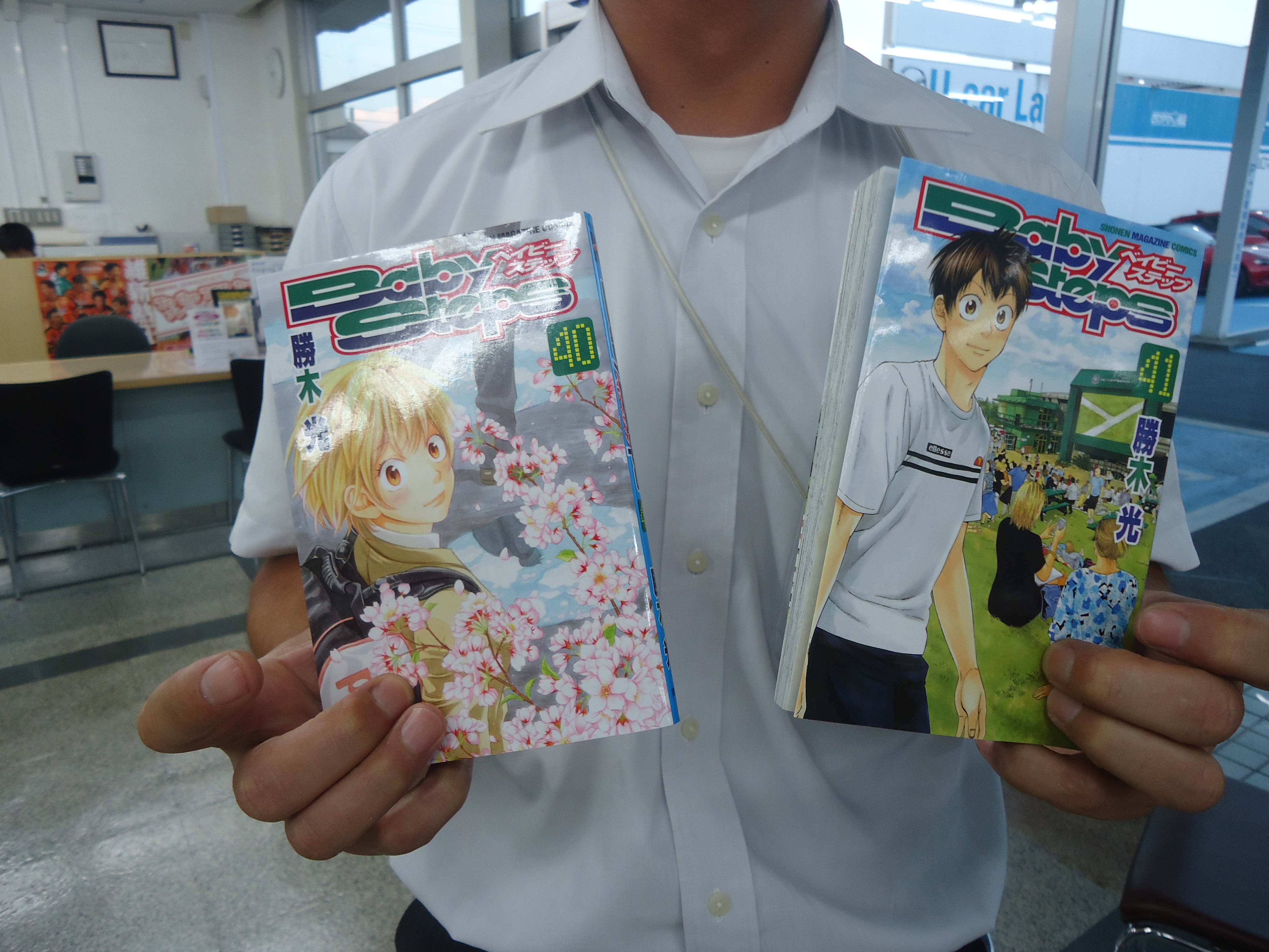遊びに来てください！