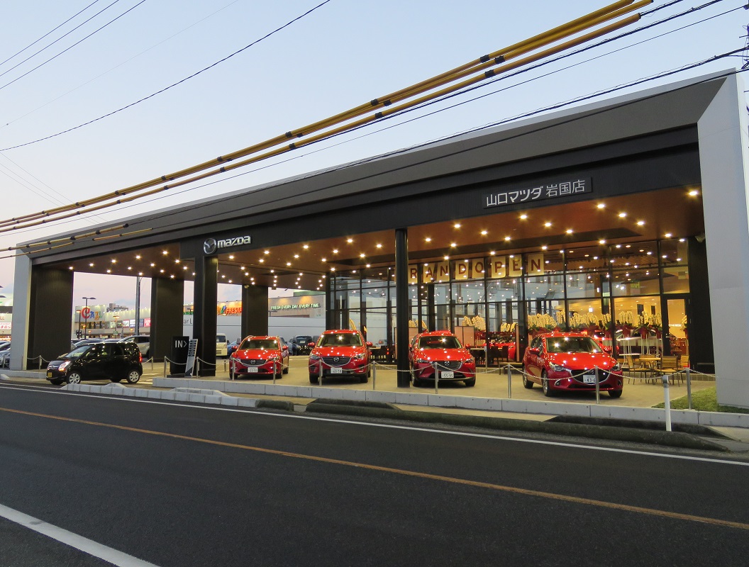 中古車展示場のご紹介 山口マツダ岩国店のブログ