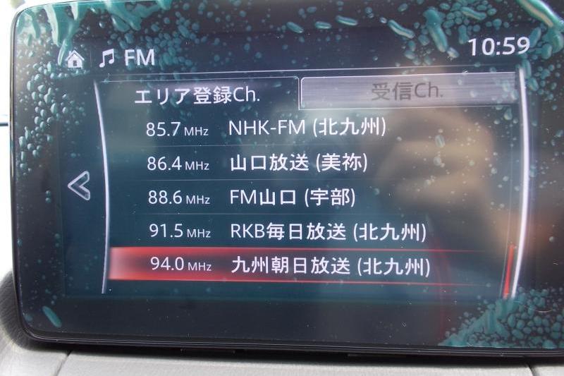 マツコネは実は90MHz以上のワイドFM対応なんです。野球中継もクリアに聞ける！