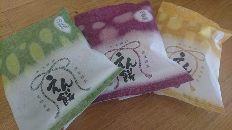 お味が３種類あります。