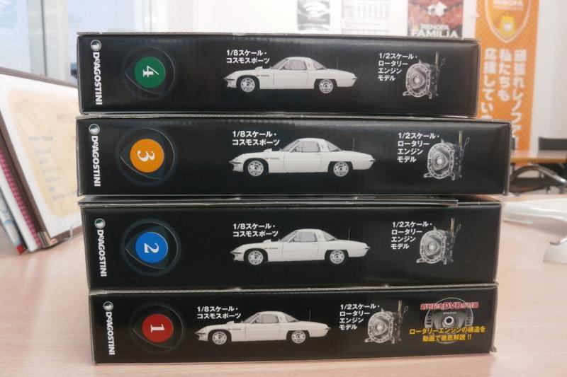デアゴスティーニロータリーエンジンモデル 1/2スケール