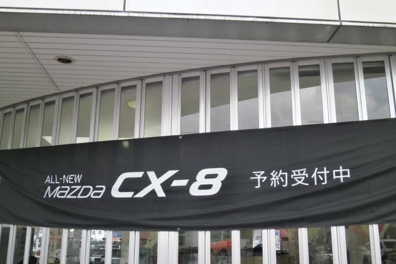 新型ＣＸ－８