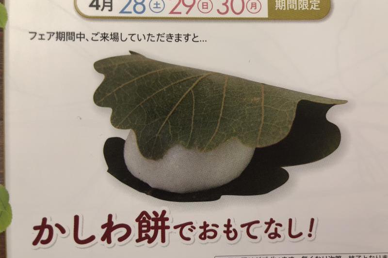 とってもおいしいです！！