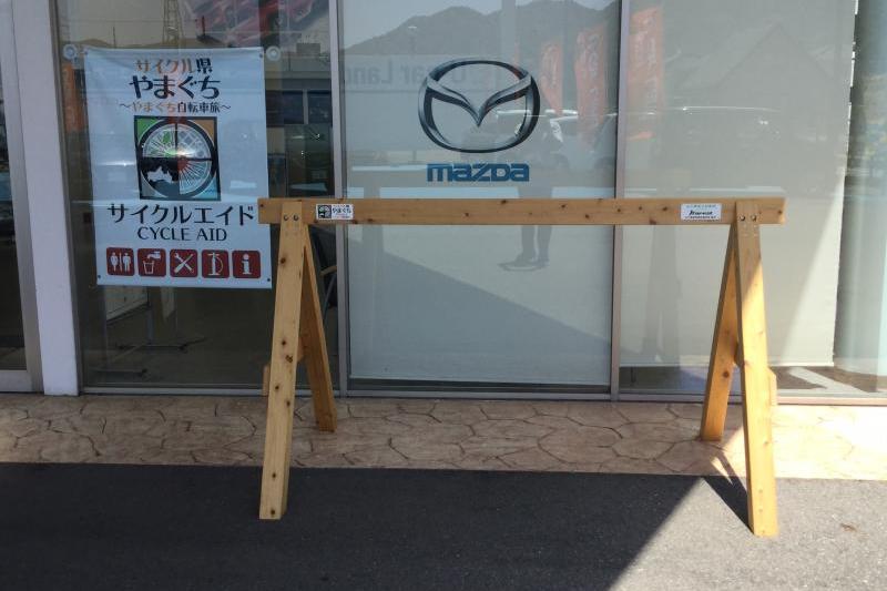 山口県産木材使用のサイクルラックです。