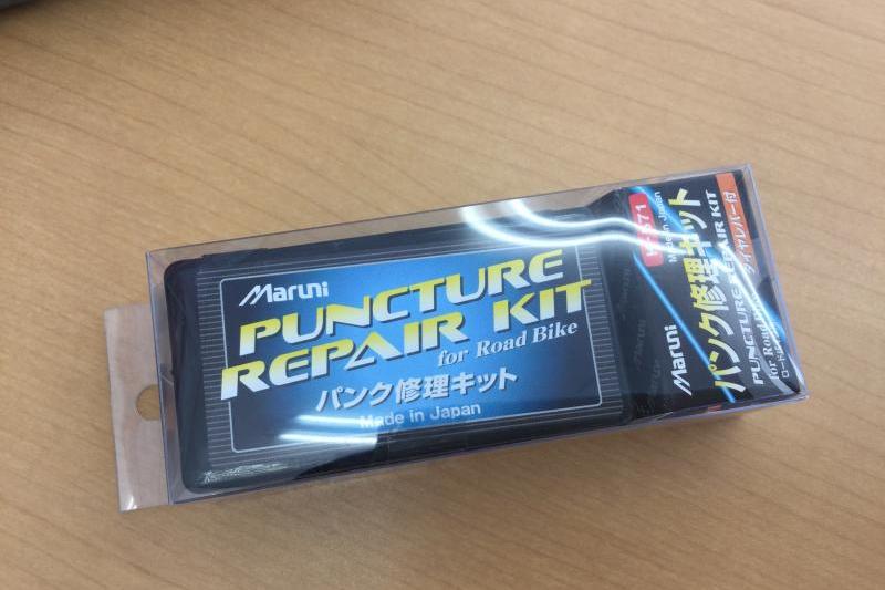 パンク修理キットです。