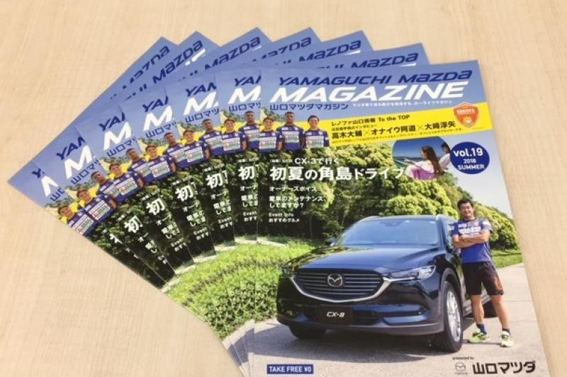 この表紙が目印です！