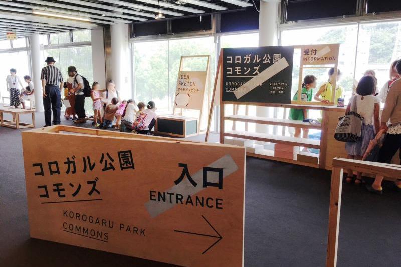 受付を済ませたら入場です！