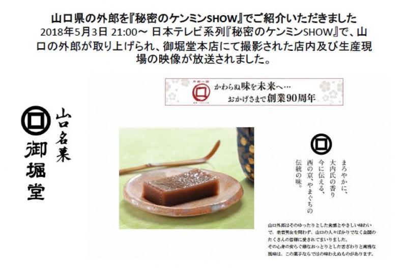 甘すぎず上品な味ですよね