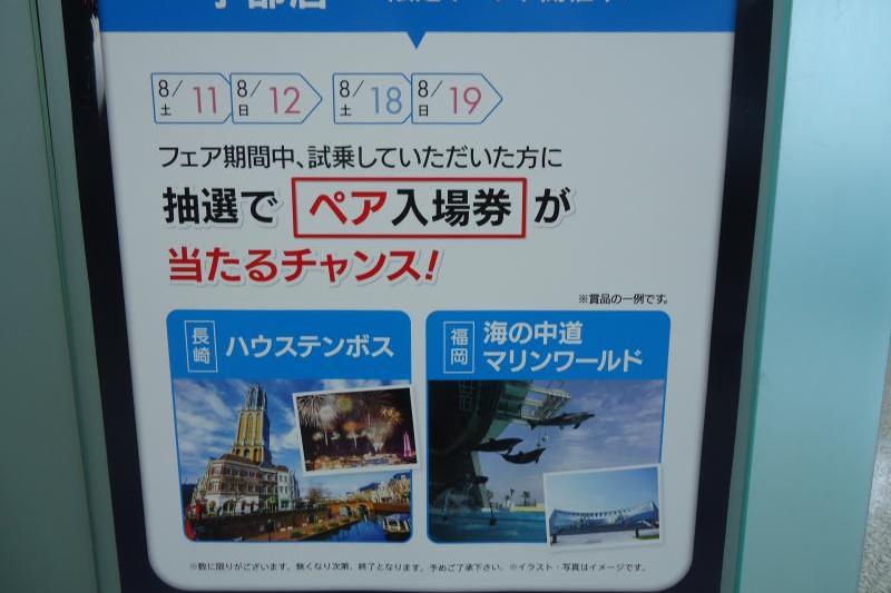 ご試乗お待ちしております。