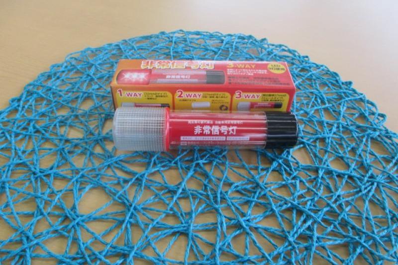 非常信号灯