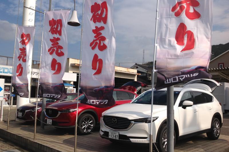 デミオ、CX-5、CX-8など、多数試乗車ございます