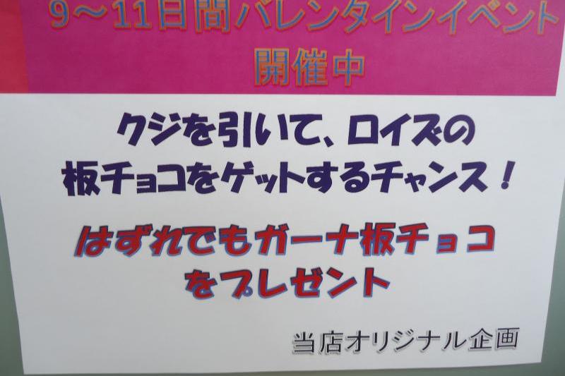 宇部店独自企画になります。