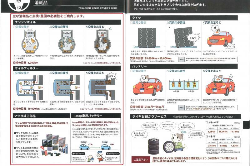 エンジンオイル交換、大事です！！