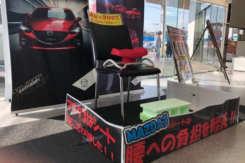 MAZDA3（マツダ3） Burgundy Selection - 山口マツダのブログ