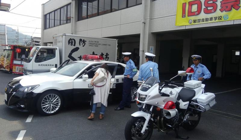 普段間近でみることができない警察車両