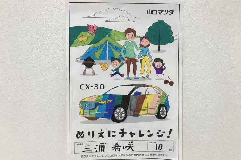 お名前の字も綺麗です...