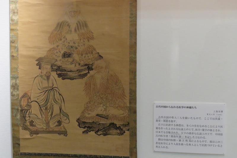 古代中国の医学の神様たち