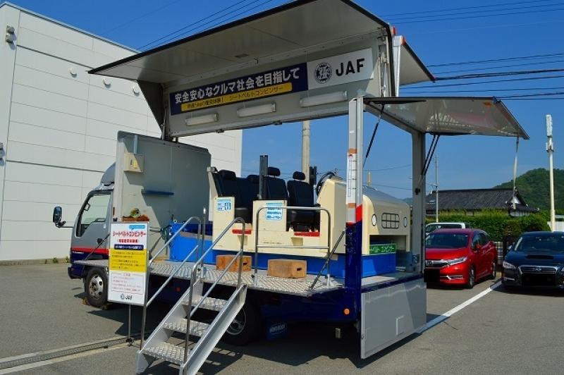 JAF 安全運転　企画(^^♪