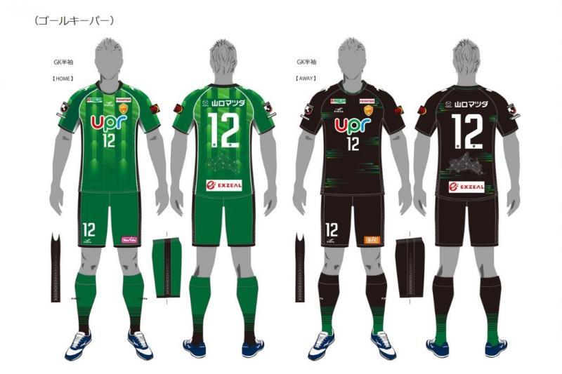 レノファ山口fcと年シーズン オフィシャルトップパートナー契約を締結 山口マツダのインフォメーション レノファ山口fcと年シーズン オフィシャルトップパートナー契約を締結 山口マツダのインフォメーション