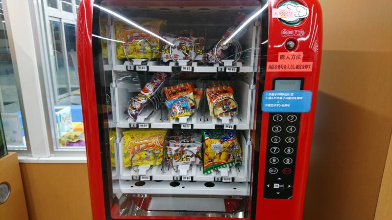 お菓子マシーンデビュー☆