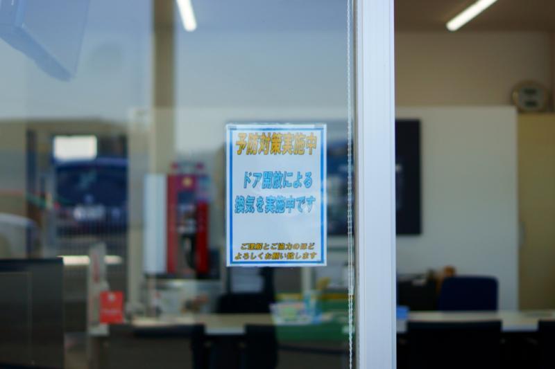 ドアの開放を実施しています
