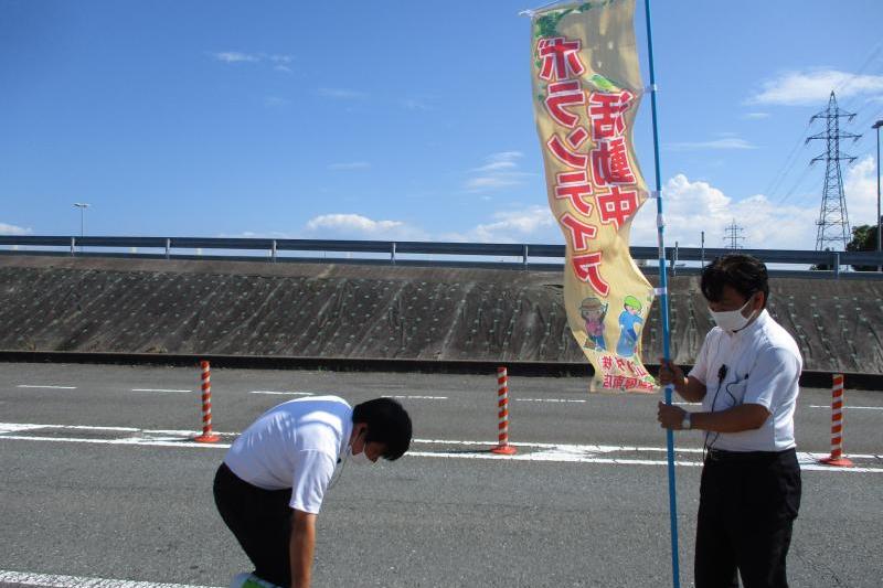 店長が旗持ち、ボランティア活動中！