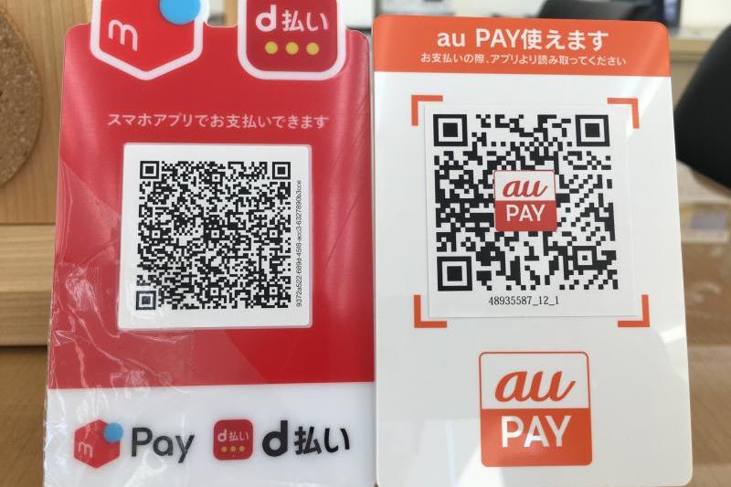 メルペイ、d払い、au PAYの取り扱いを始めました。