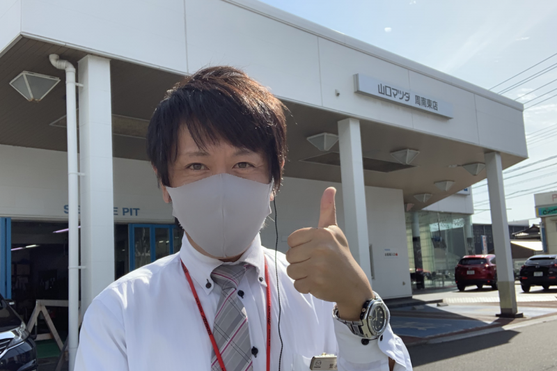 初めまして 山口マツダ周南東店のブログ 初めまして 山口マツダ周南東店のブログ