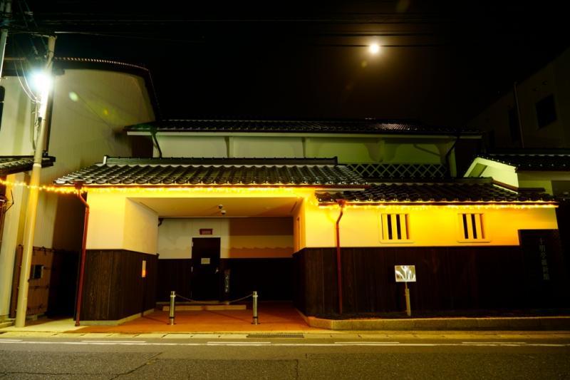 #十朋亭維新館