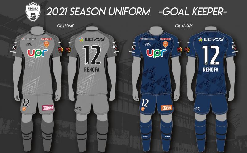レノファ山口fcと21年シーズン オフィシャルトップパートナー契約を締結 山口マツダのインフォメーション レノファ山口fcと21年シーズン オフィシャルトップパートナー契約を締結 山口マツダのインフォメーション
